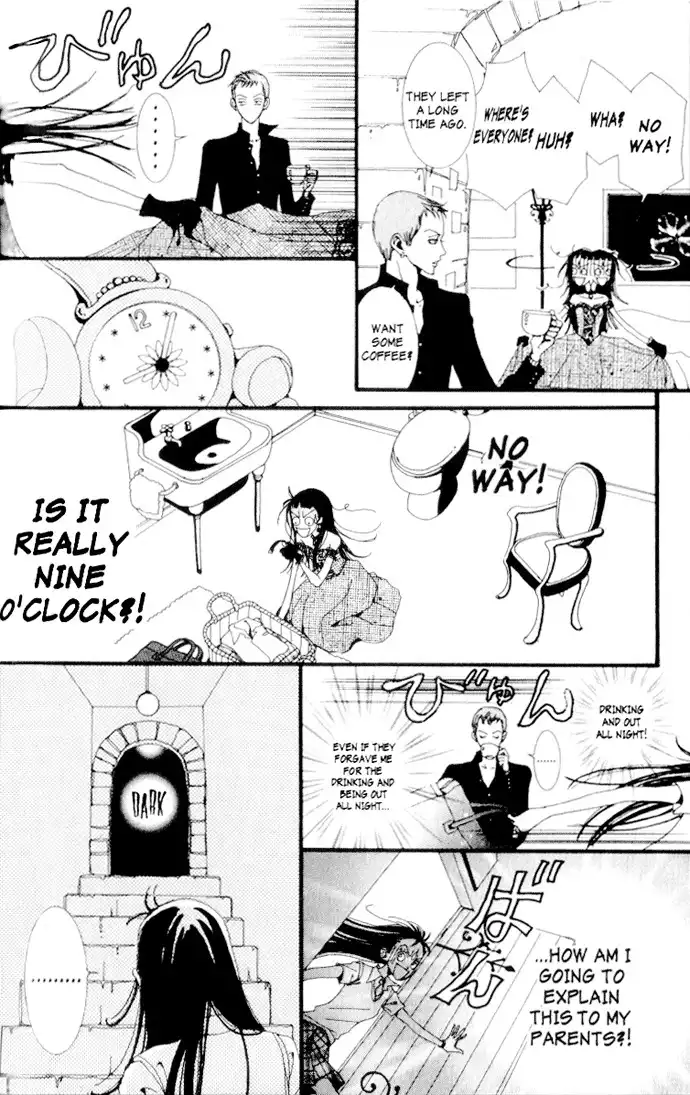 Paradise Kiss Chapter 5 11